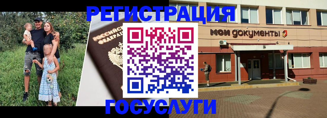 купить прописку в Котельниче